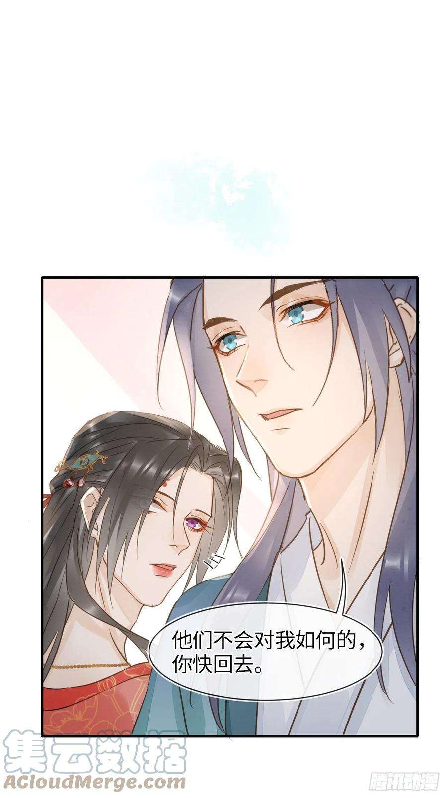 囚龙053 原来你这么担心我啊