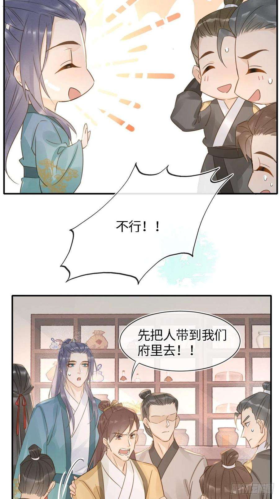 囚龙053 原来你这么担心我啊