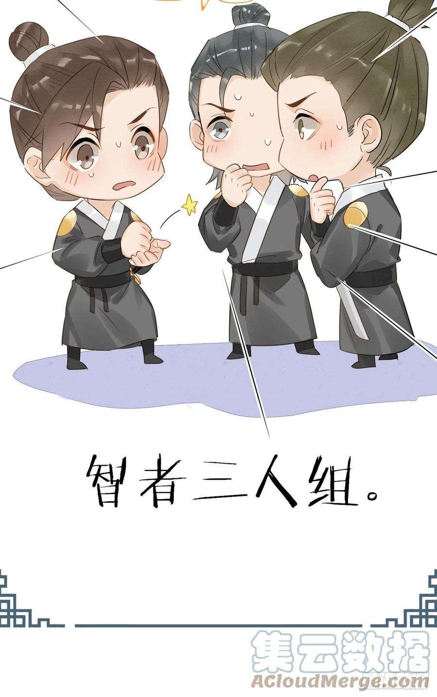 囚龙053 原来你这么担心我啊