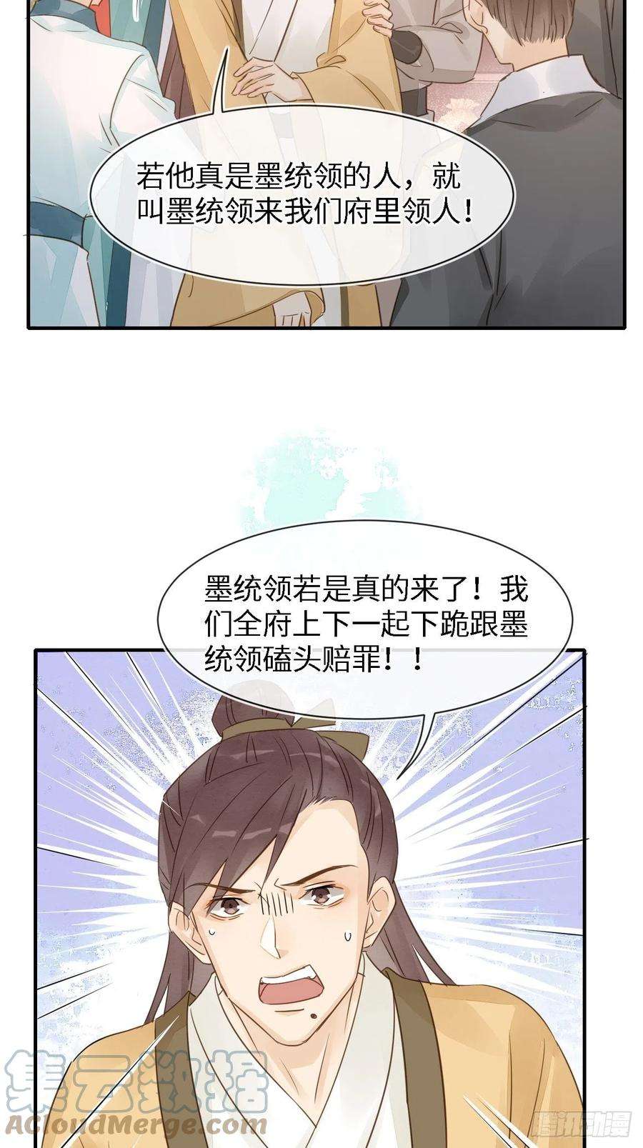 囚龙053 原来你这么担心我啊