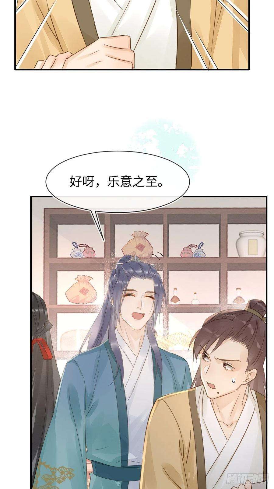 囚龙053 原来你这么担心我啊