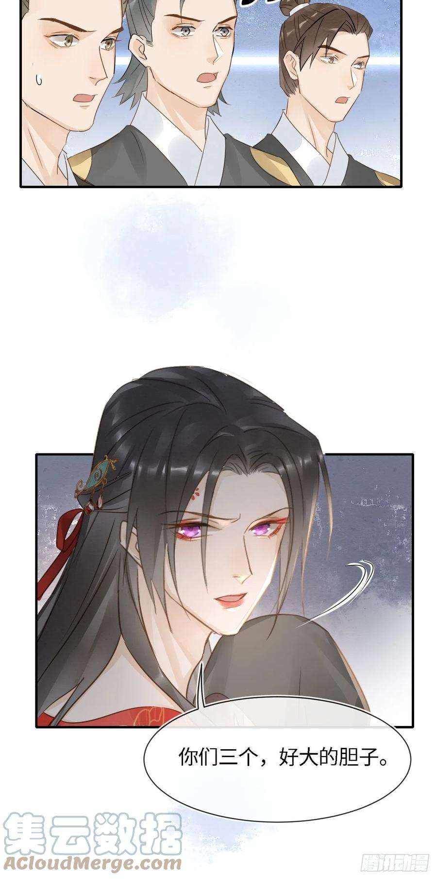 囚龙053 原来你这么担心我啊