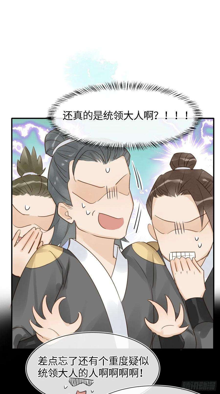 囚龙053 原来你这么担心我啊