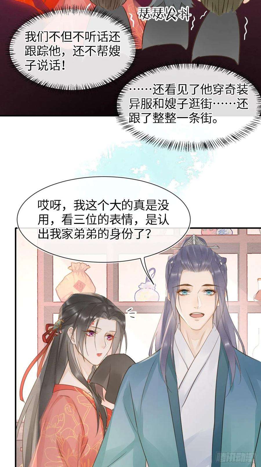 囚龙053 原来你这么担心我啊