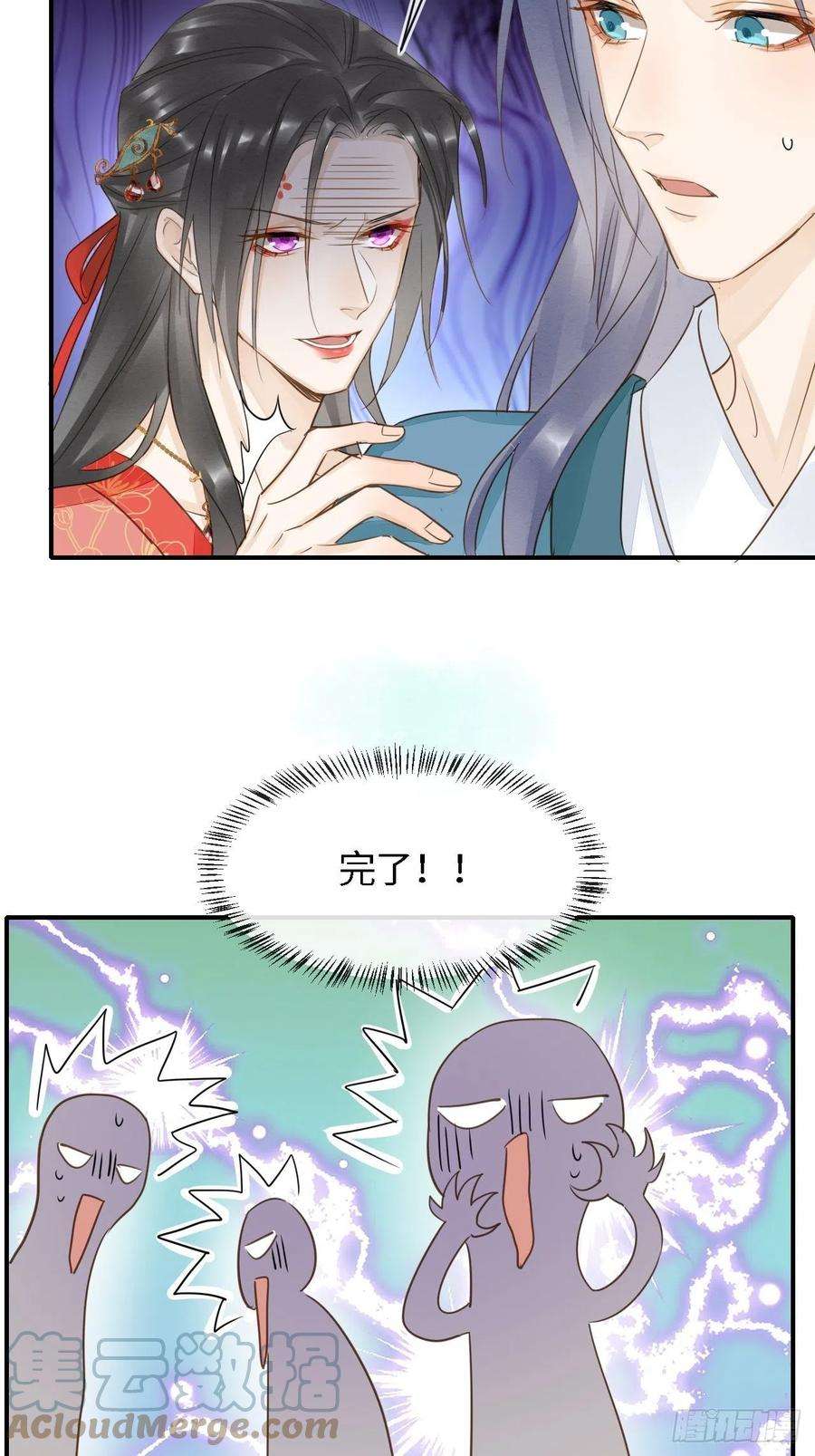 囚龙053 原来你这么担心我啊