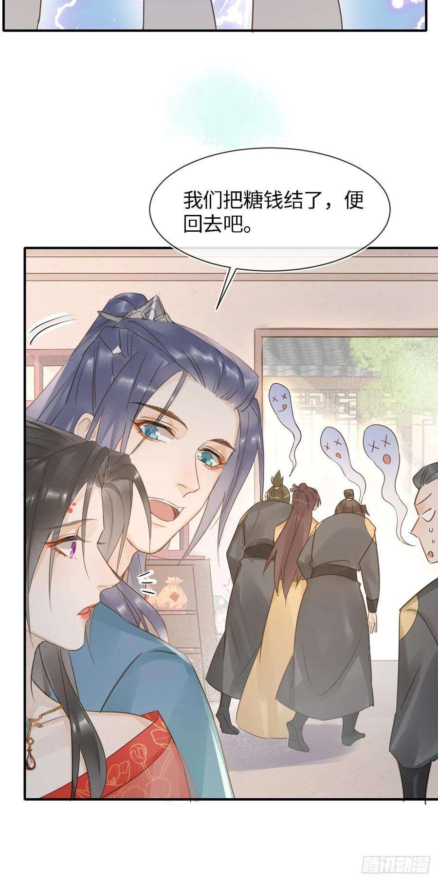 囚龙053 原来你这么担心我啊