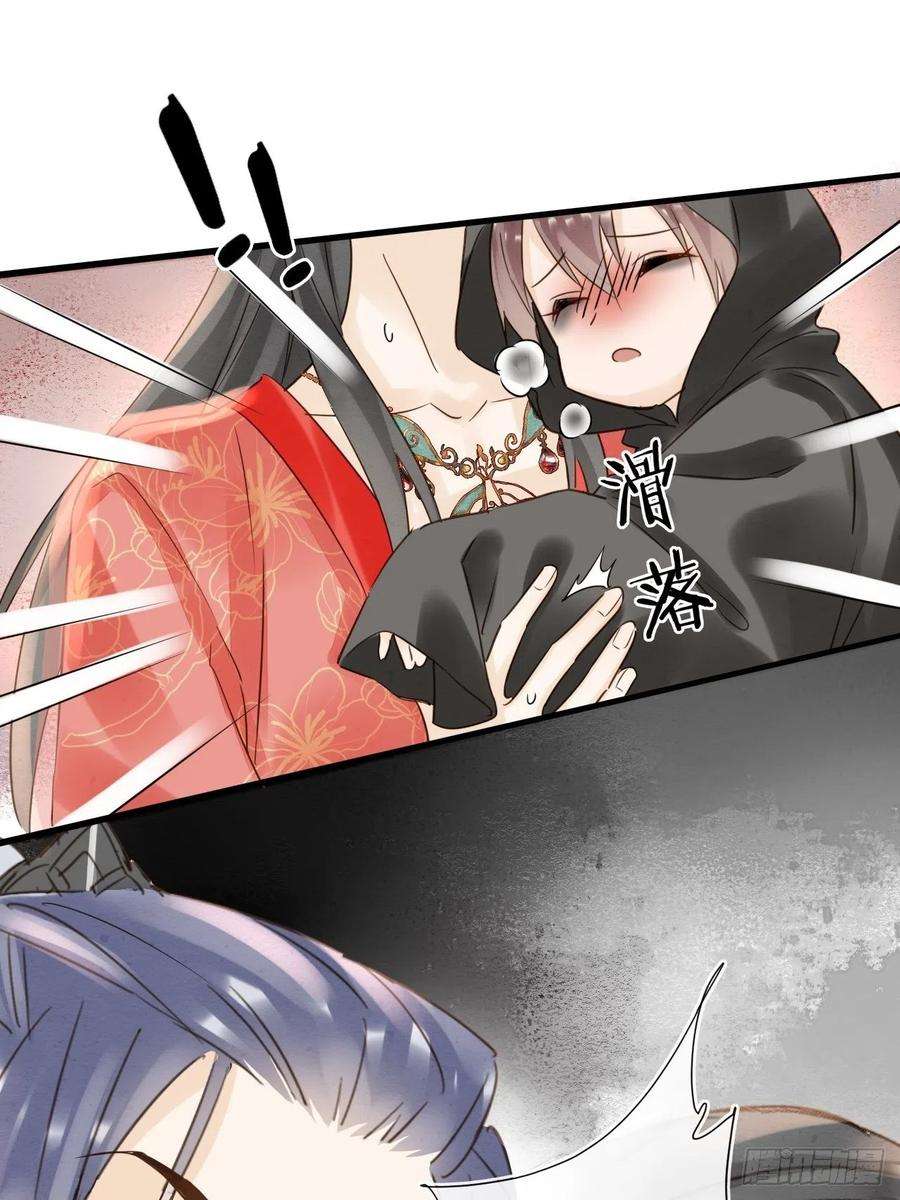 囚龙053 原来你这么担心我啊