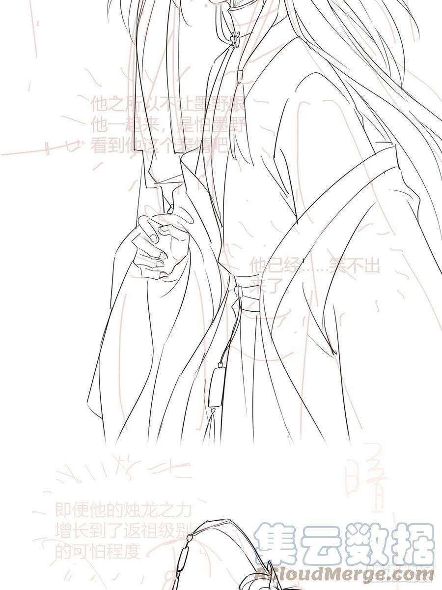 囚龙053 原来你这么担心我啊