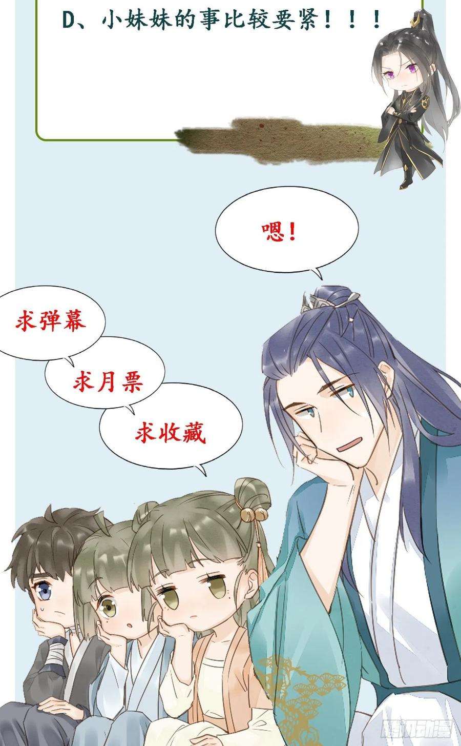 囚龙053 原来你这么担心我啊