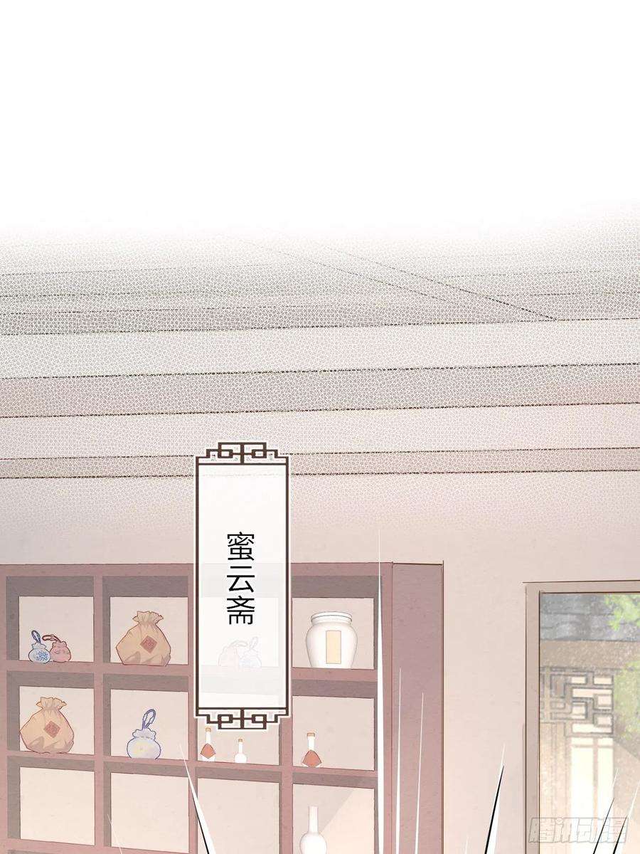 囚龙053 原来你这么担心我啊