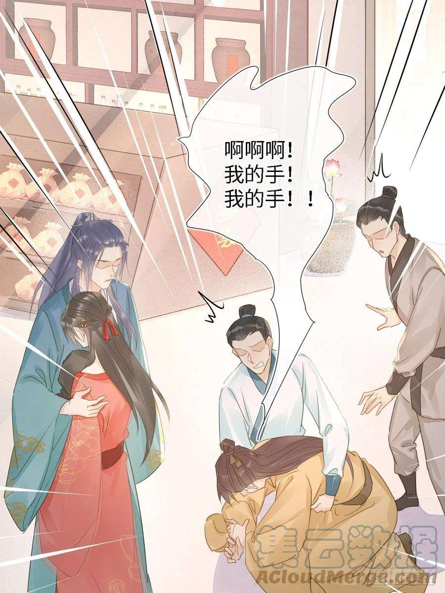 囚龙053 原来你这么担心我啊