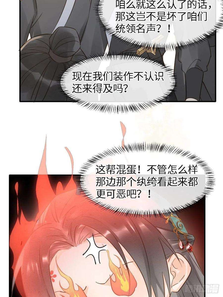 囚龙053 原来你这么担心我啊