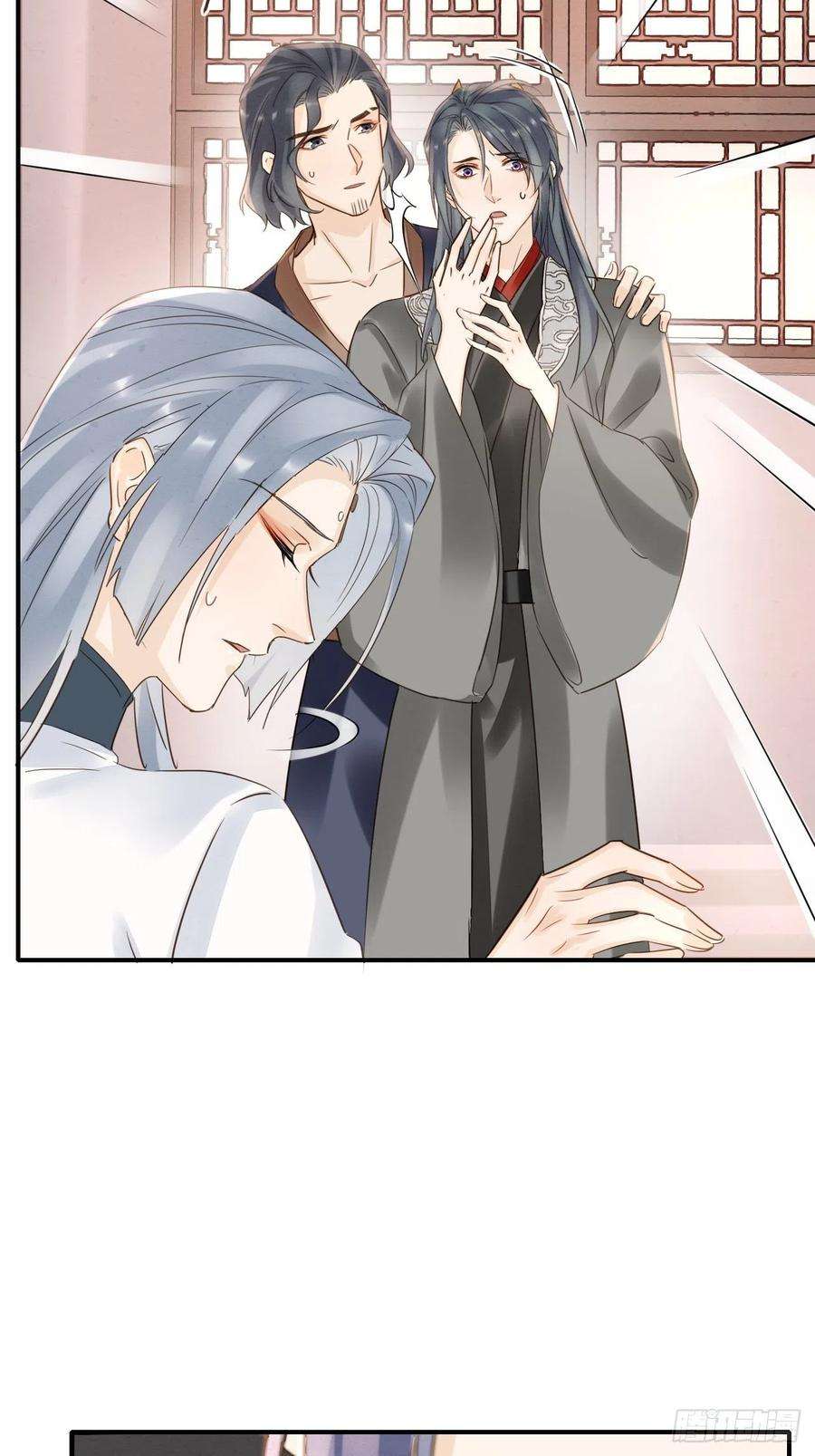 囚龙054 宋祈拒绝与墨野同行？