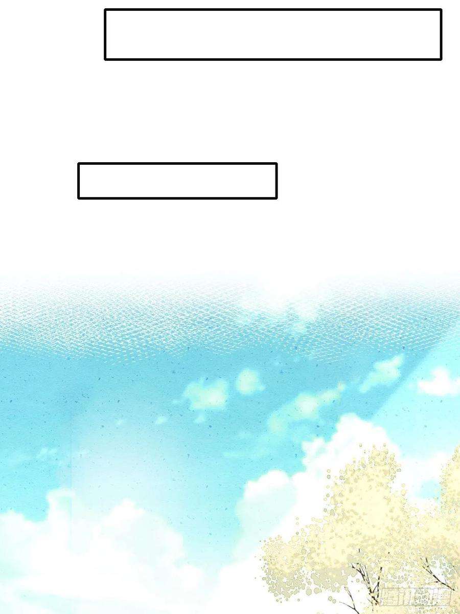 囚龙054 宋祈拒绝与墨野同行？