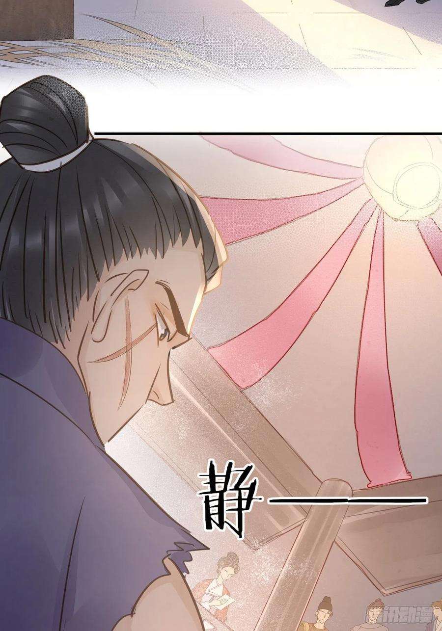 囚龙055 苏熠调戏不成引火上身