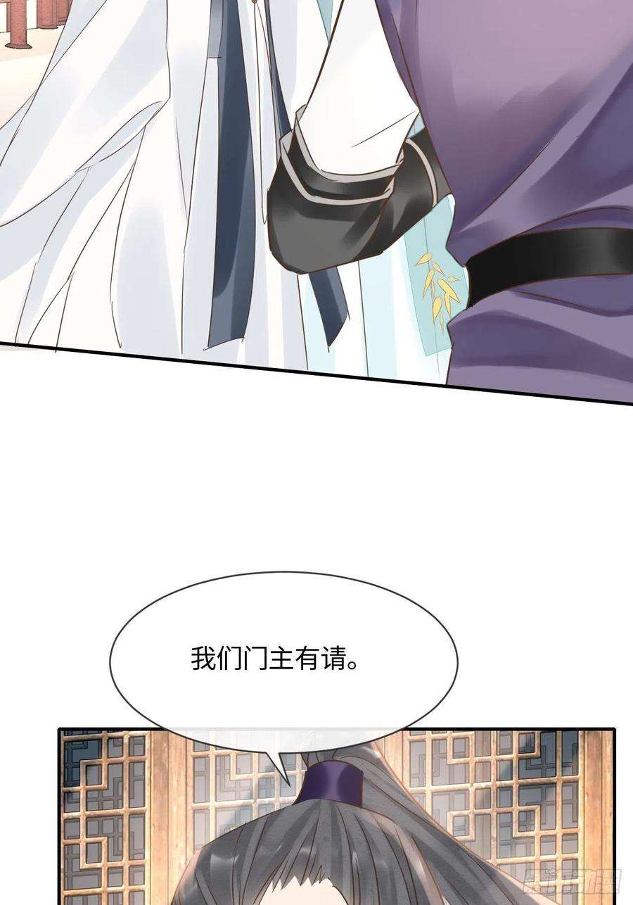 囚龙055 苏熠调戏不成引火上身