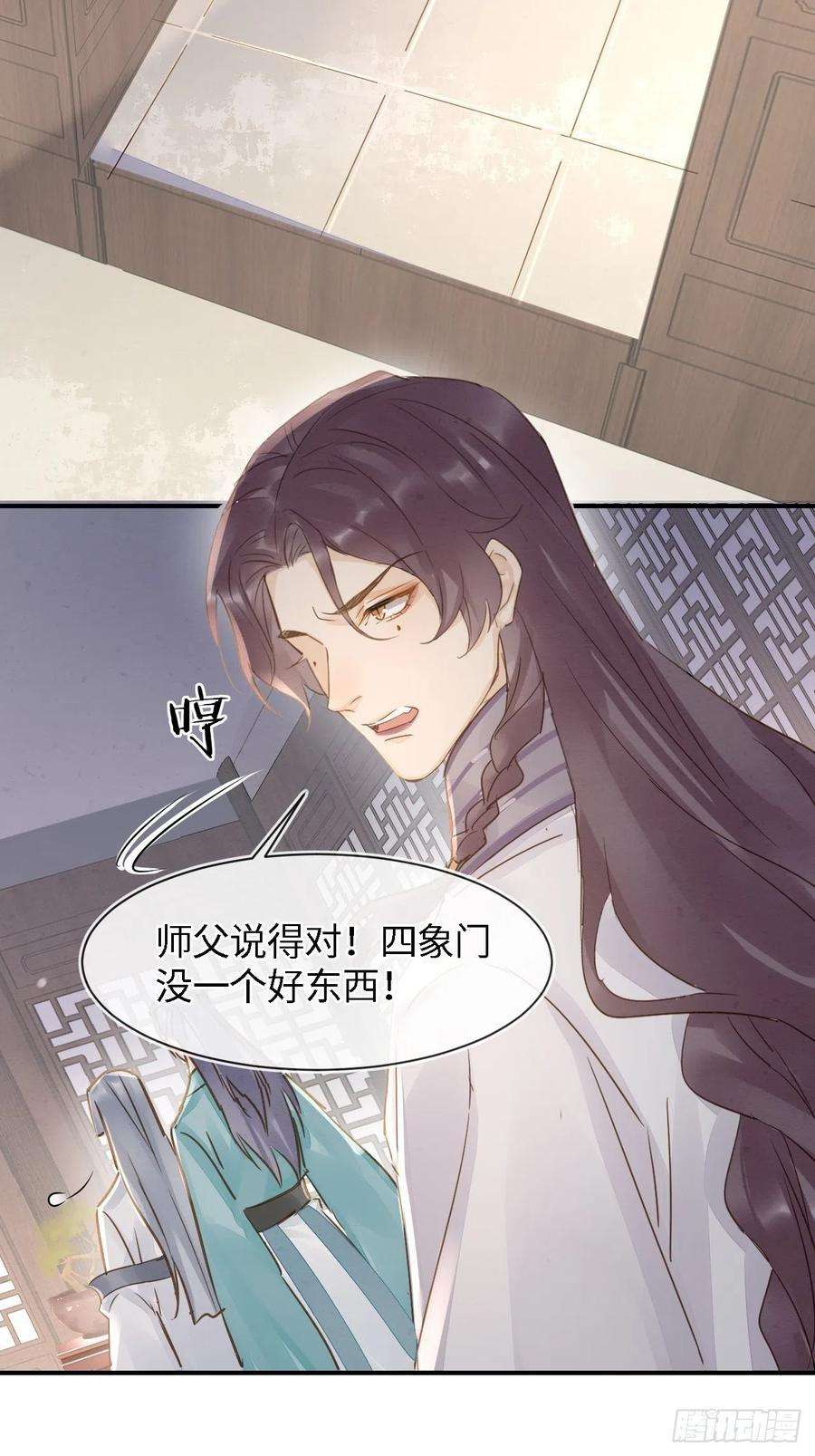 囚龙055 苏熠调戏不成引火上身
