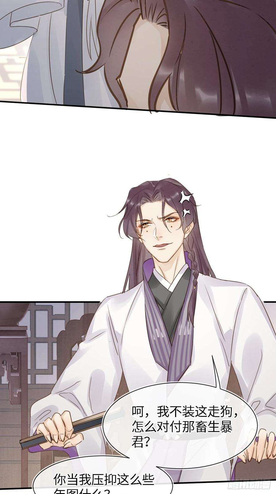 囚龙055 苏熠调戏不成引火上身