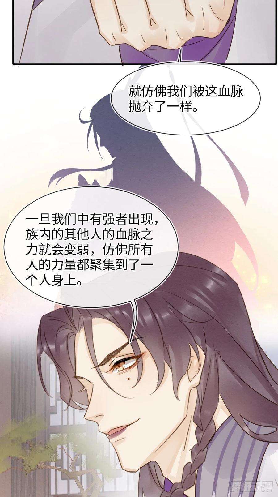 囚龙055 苏熠调戏不成引火上身