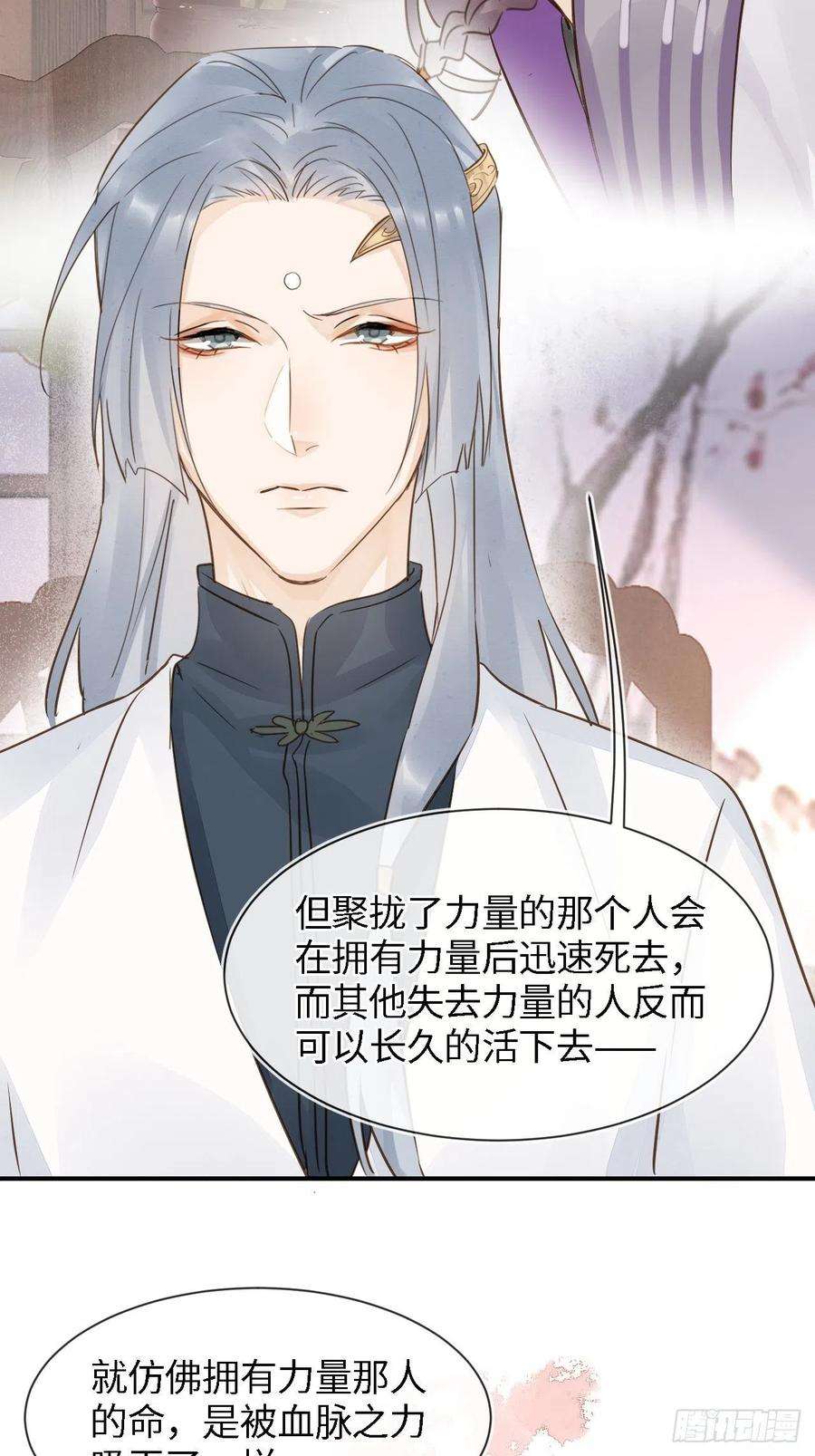 囚龙055 苏熠调戏不成引火上身