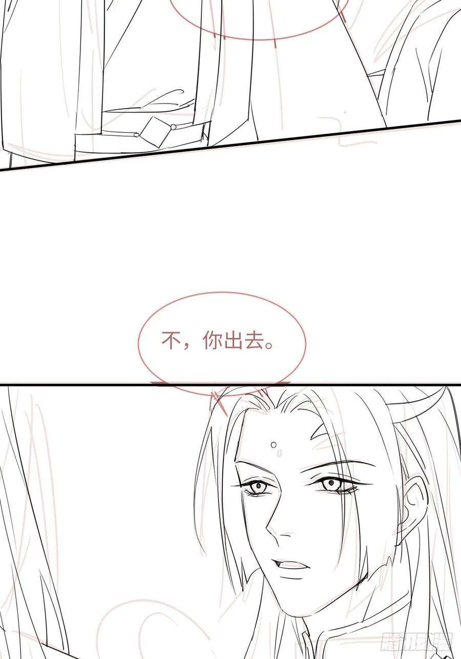 囚龙055 苏熠调戏不成引火上身
