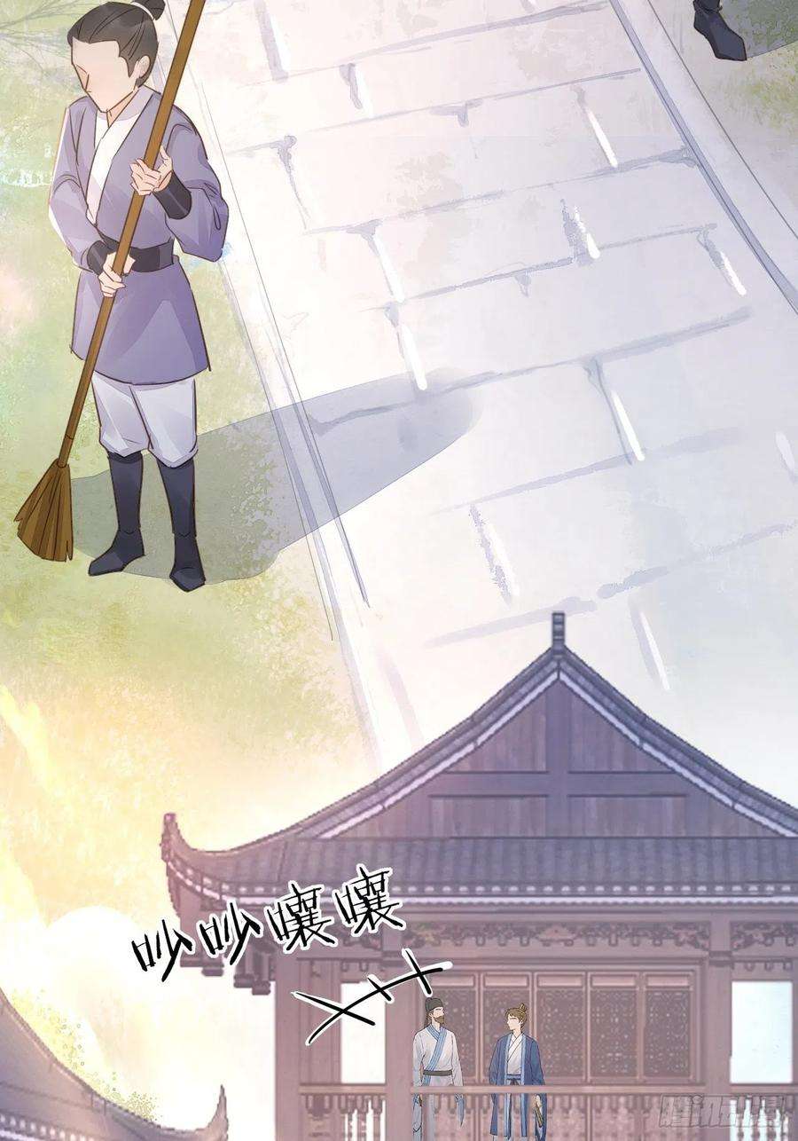 囚龙055 苏熠调戏不成引火上身