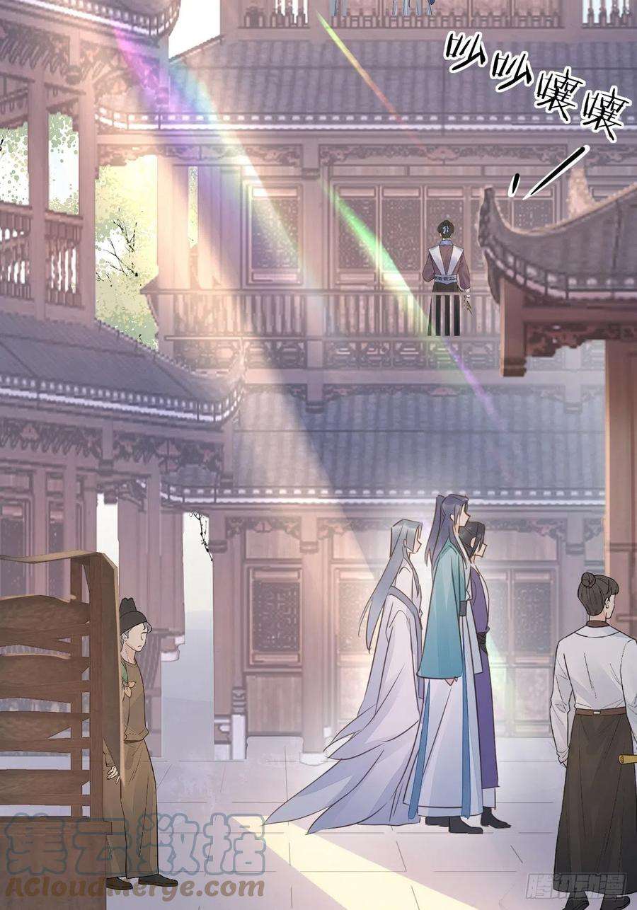 囚龙055 苏熠调戏不成引火上身