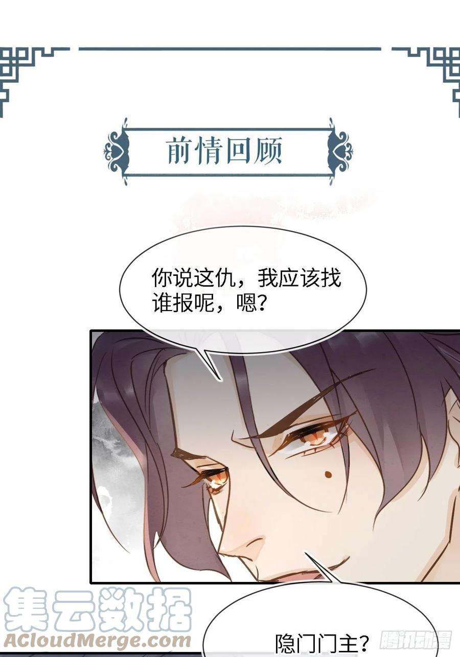 囚龙056 我愿意对你俯首称臣