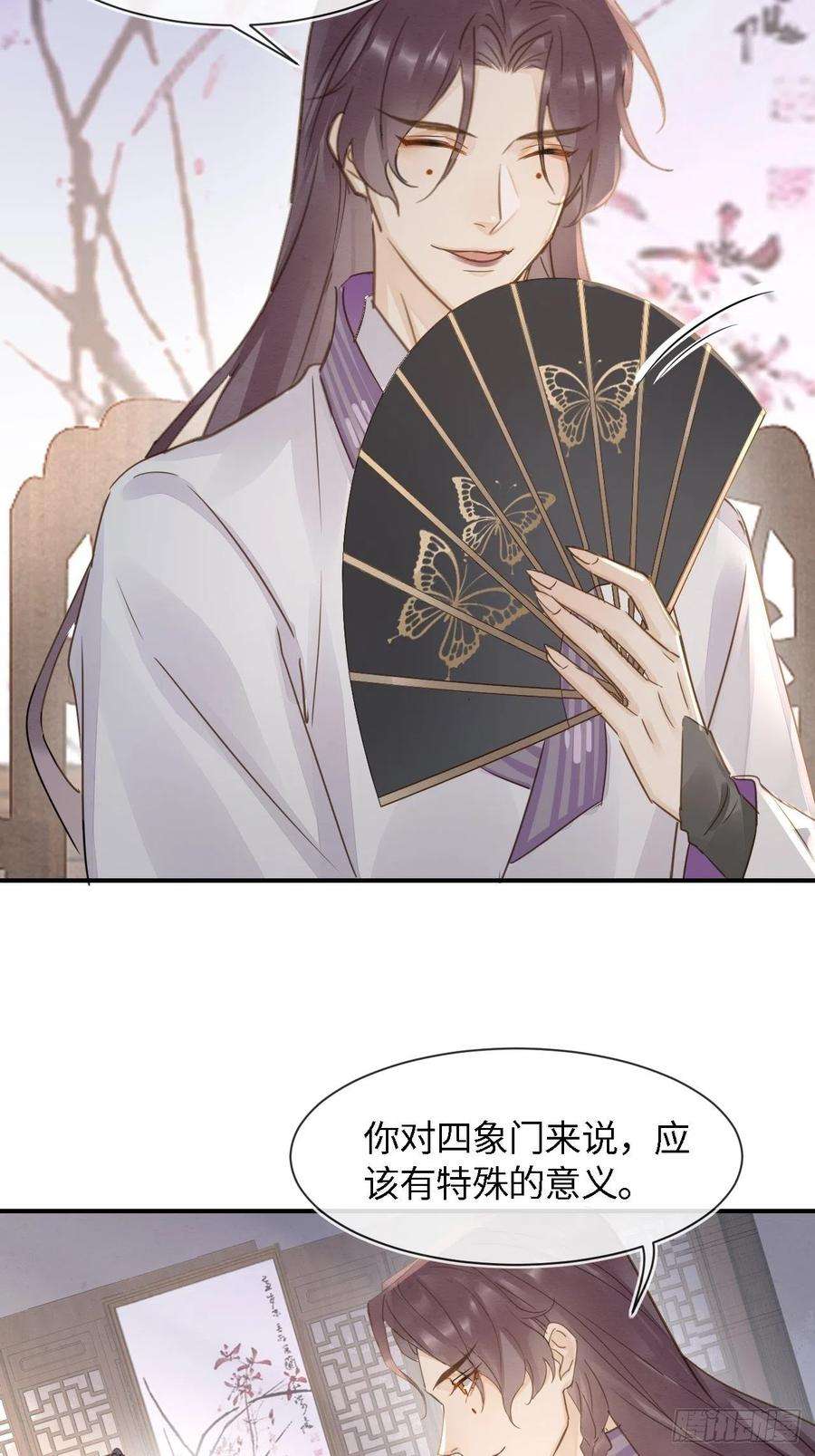 囚龙056 我愿意对你俯首称臣