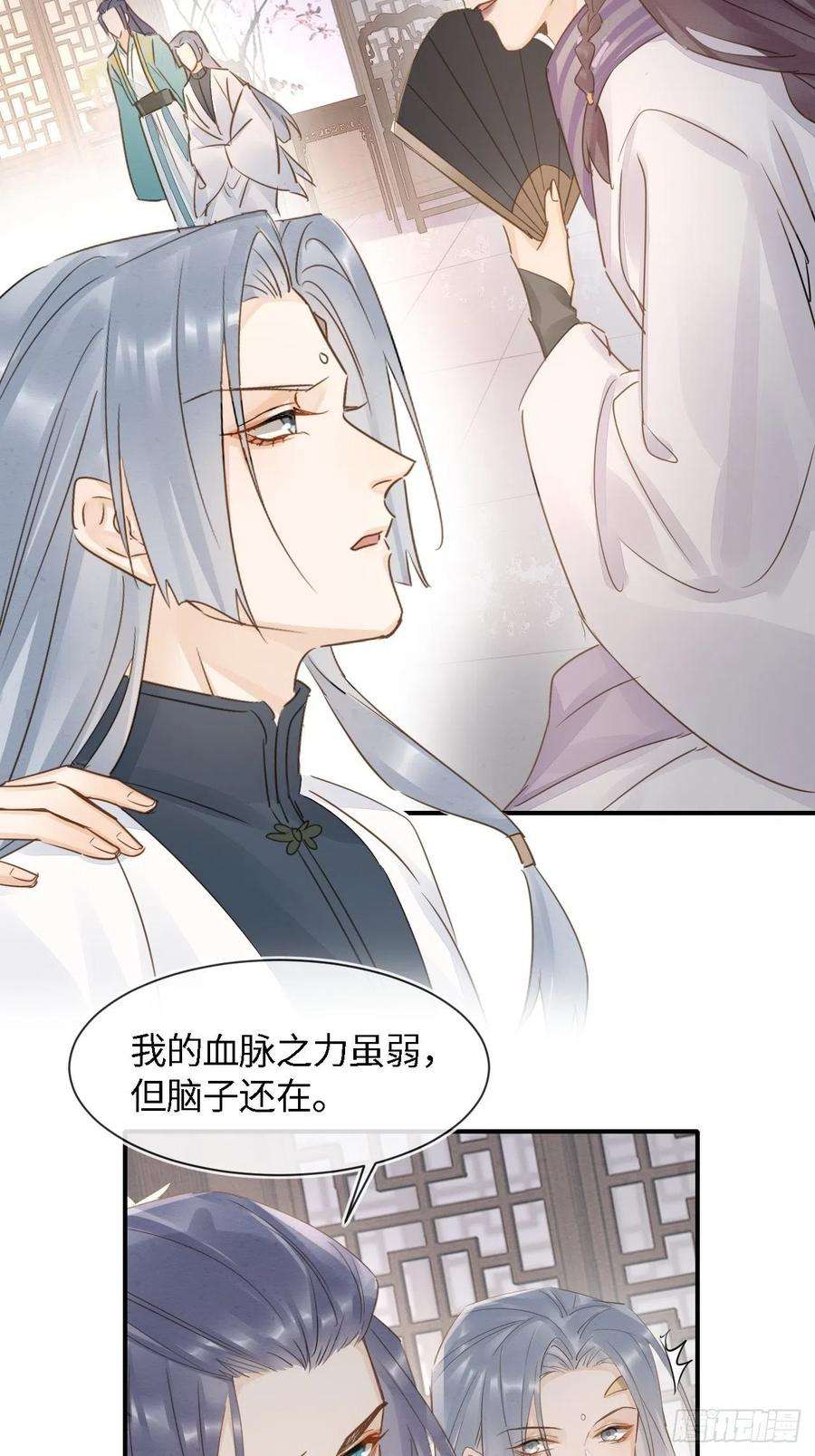 囚龙056 我愿意对你俯首称臣
