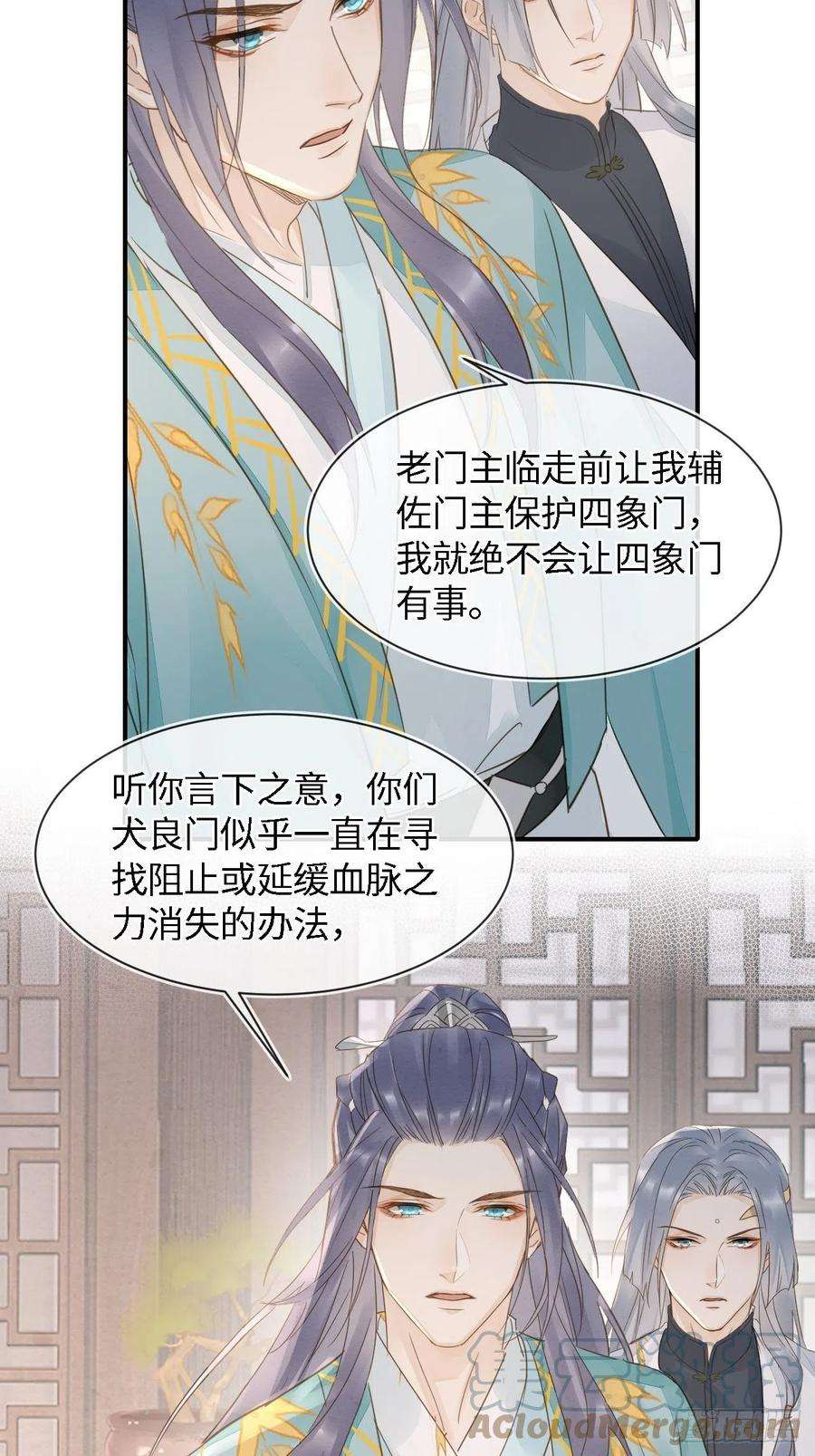 囚龙056 我愿意对你俯首称臣