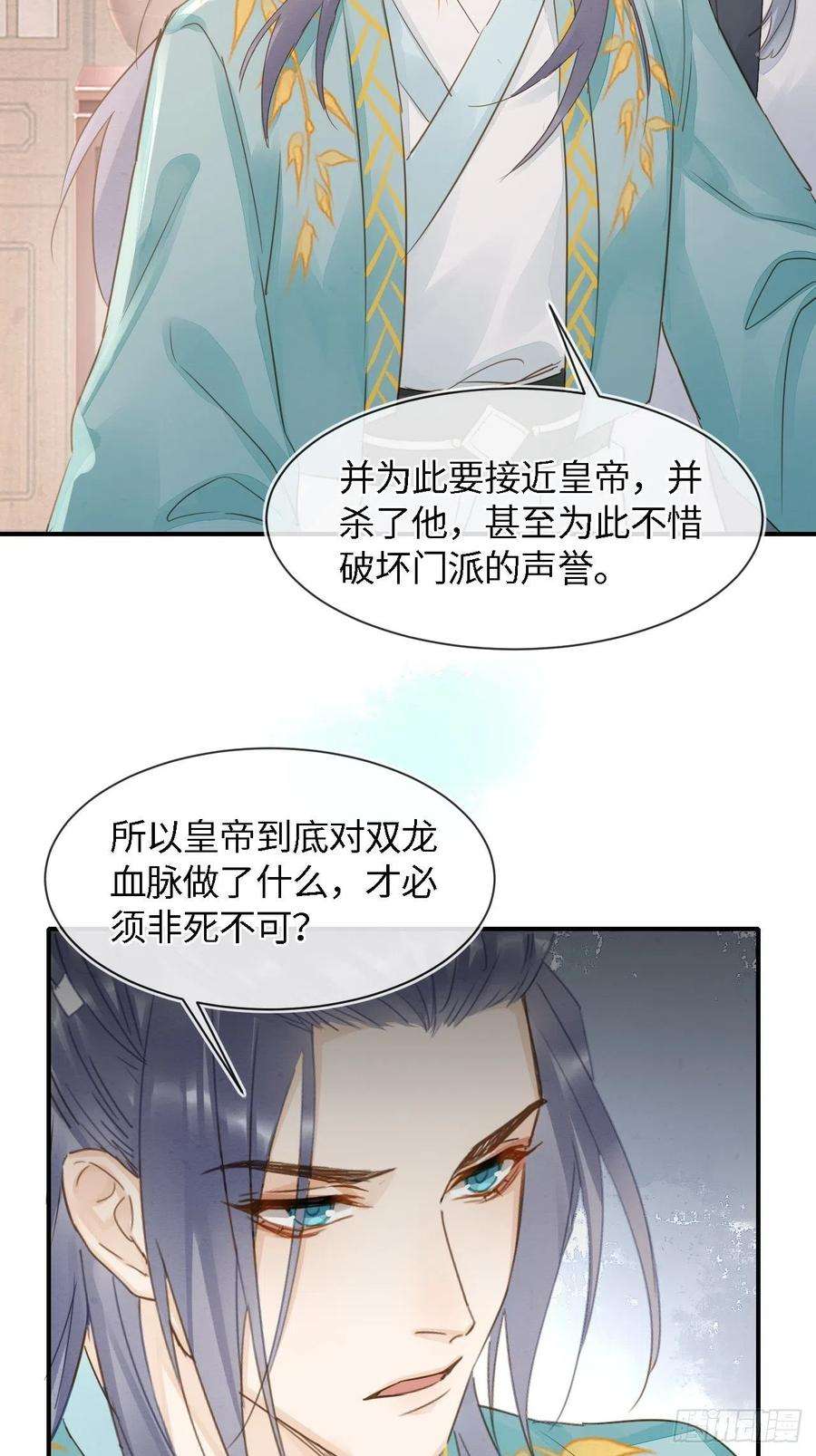囚龙056 我愿意对你俯首称臣
