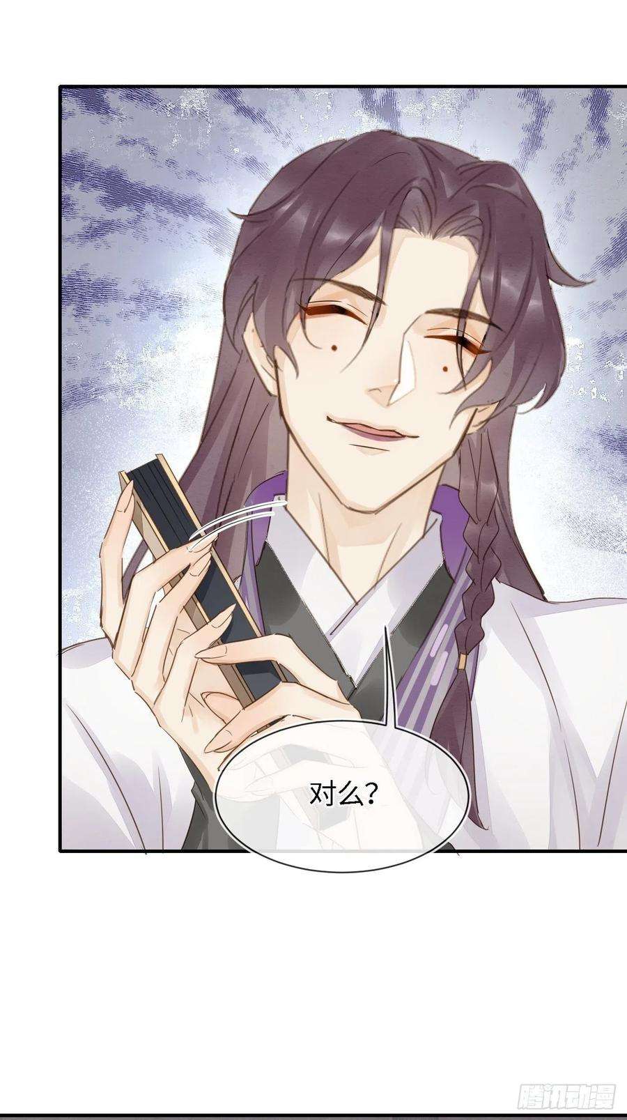 囚龙056 我愿意对你俯首称臣