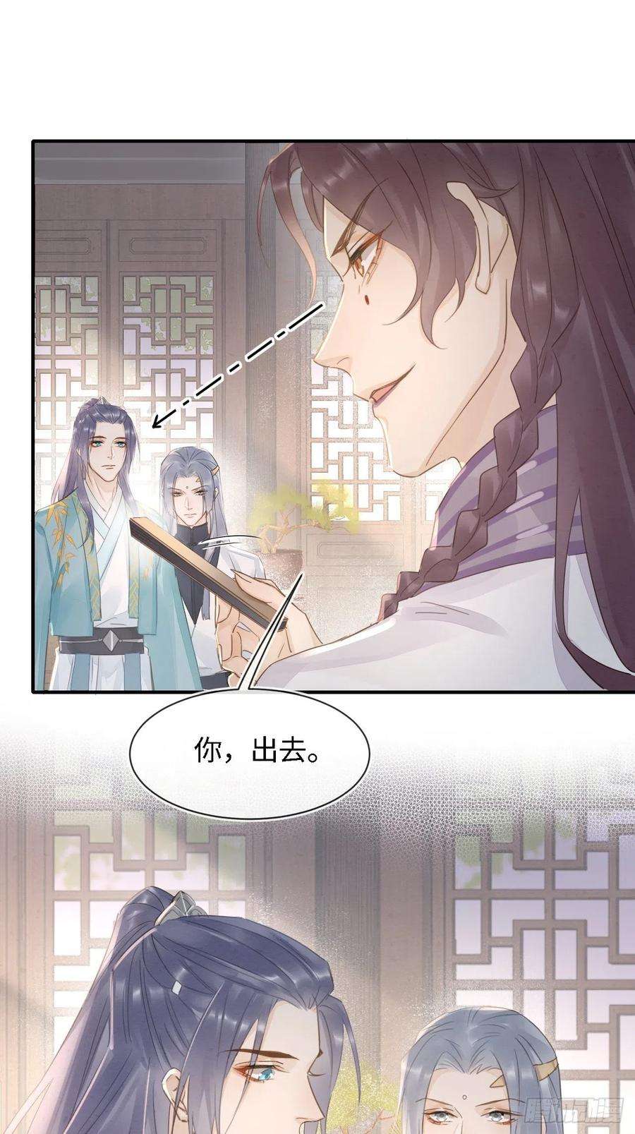囚龙056 我愿意对你俯首称臣