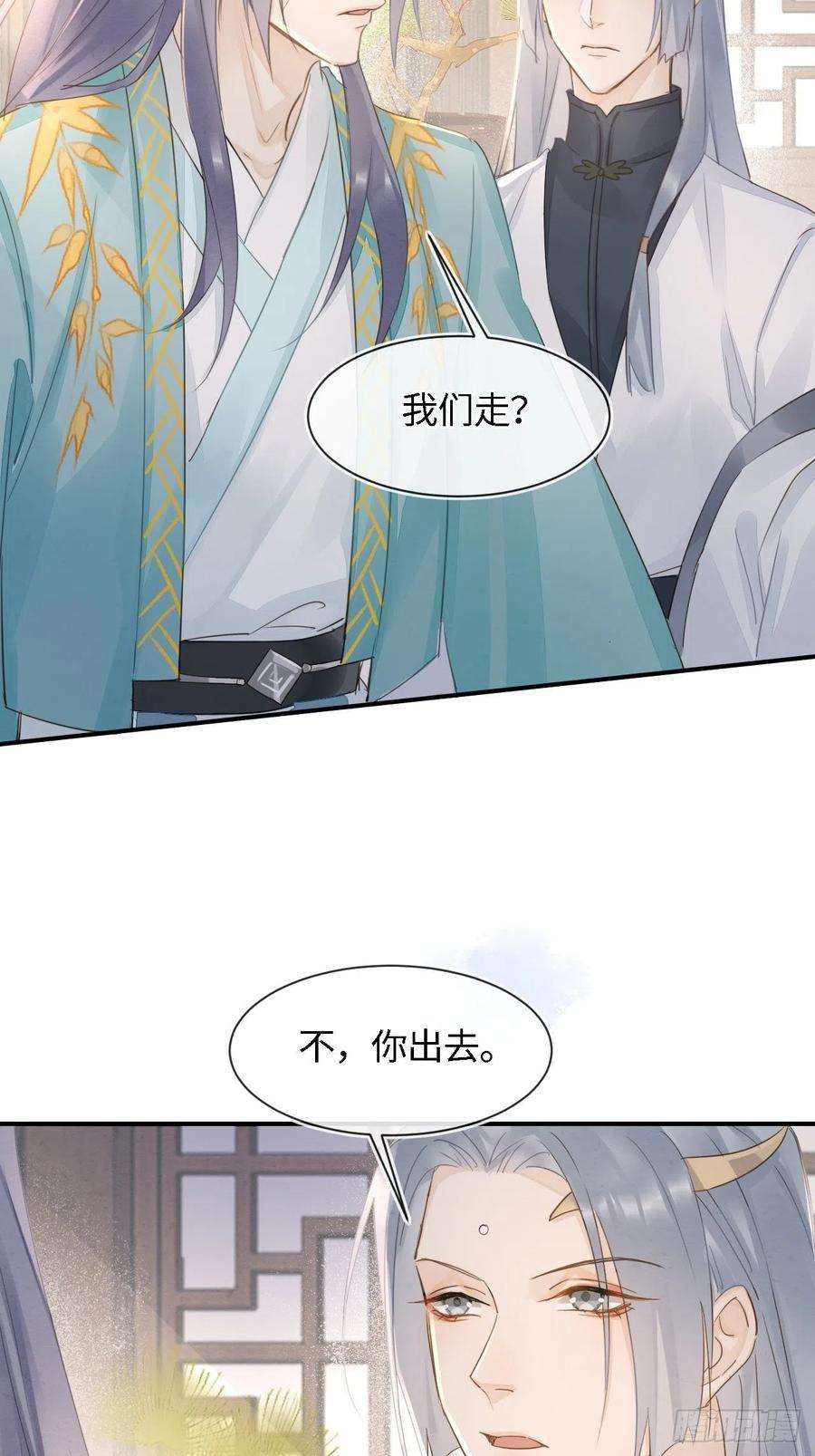 囚龙056 我愿意对你俯首称臣