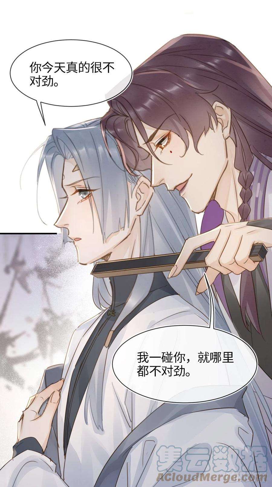 囚龙056 我愿意对你俯首称臣