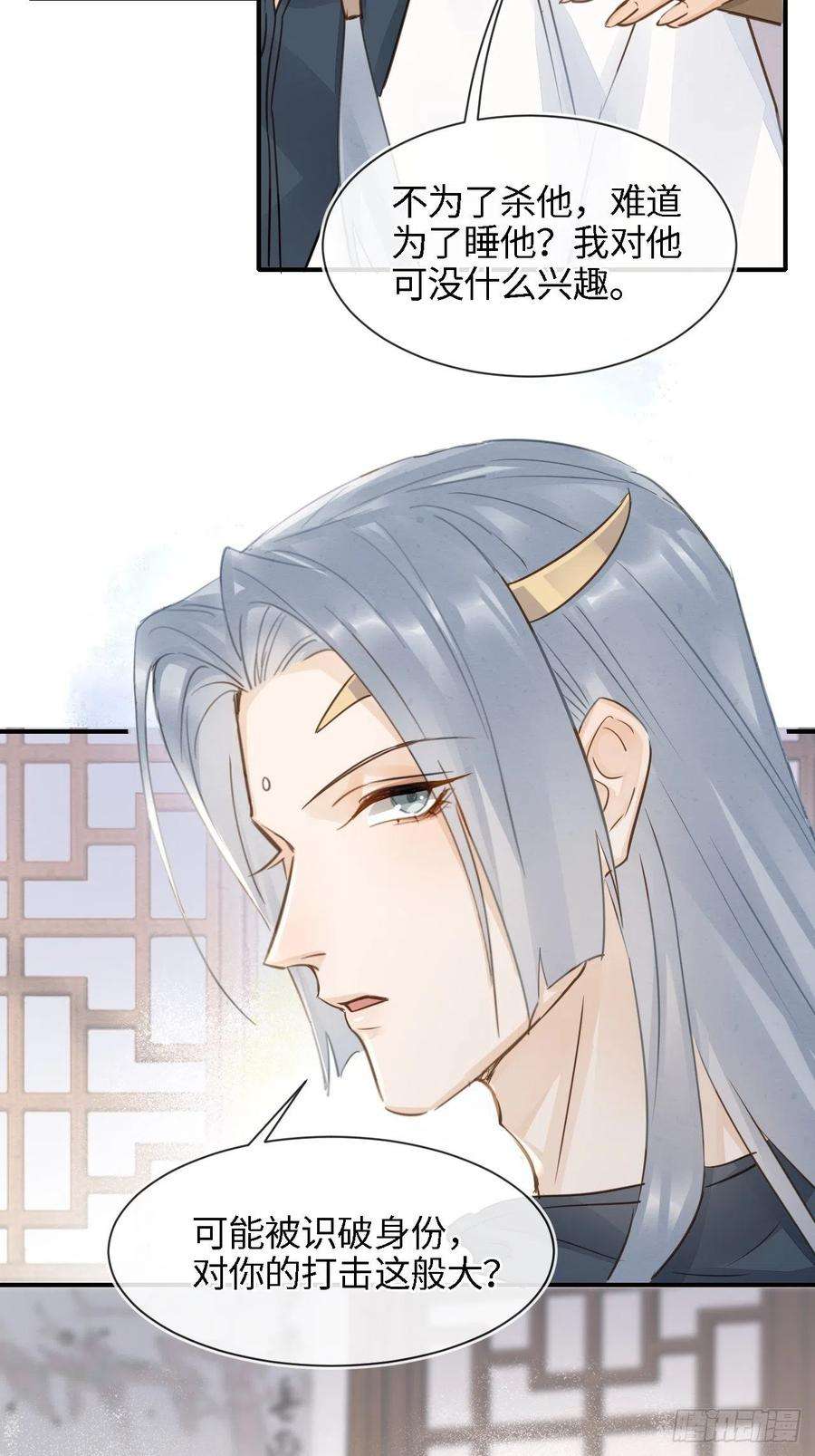囚龙056 我愿意对你俯首称臣