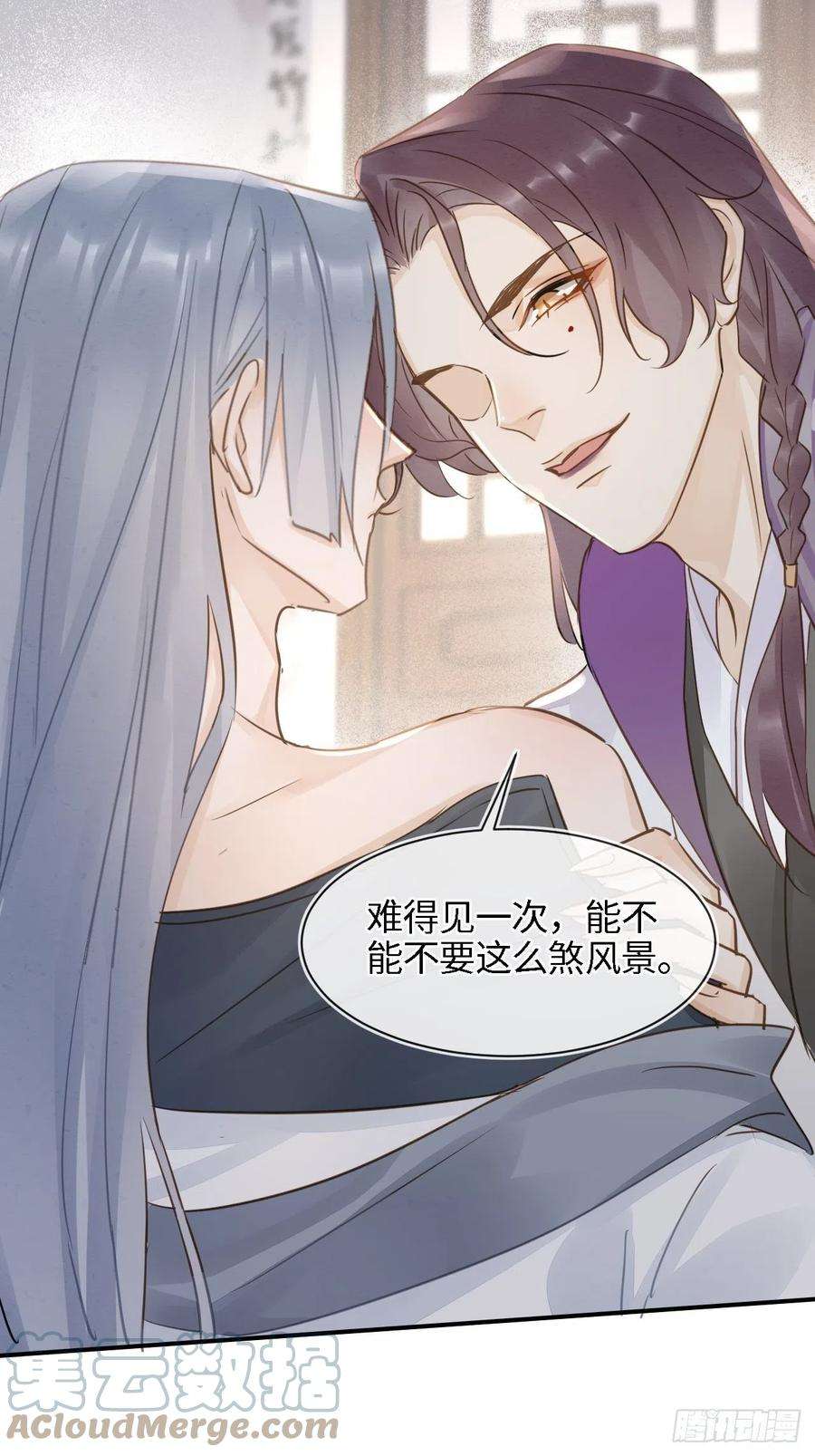 囚龙056 我愿意对你俯首称臣