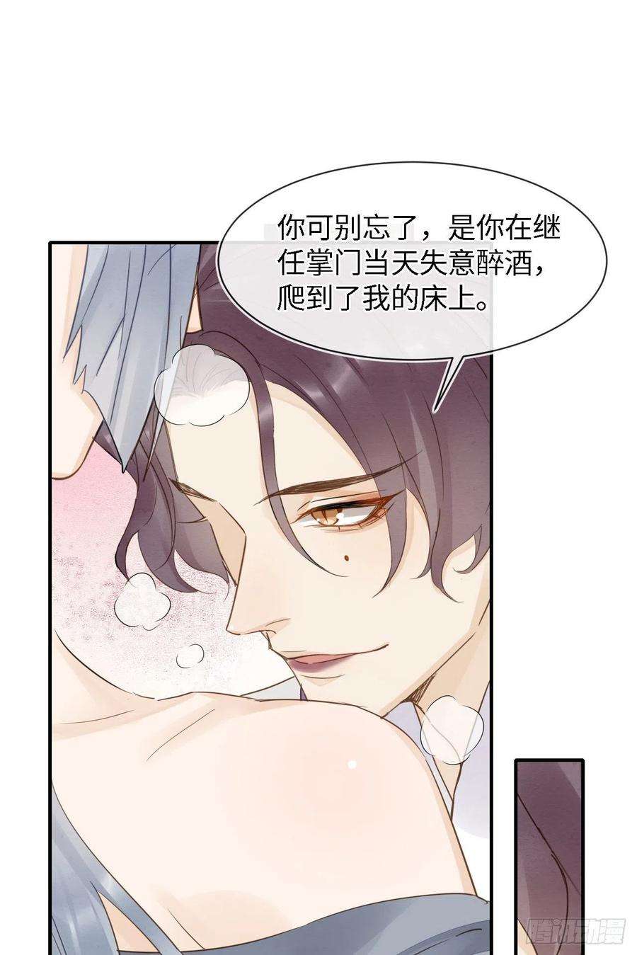 囚龙056 我愿意对你俯首称臣