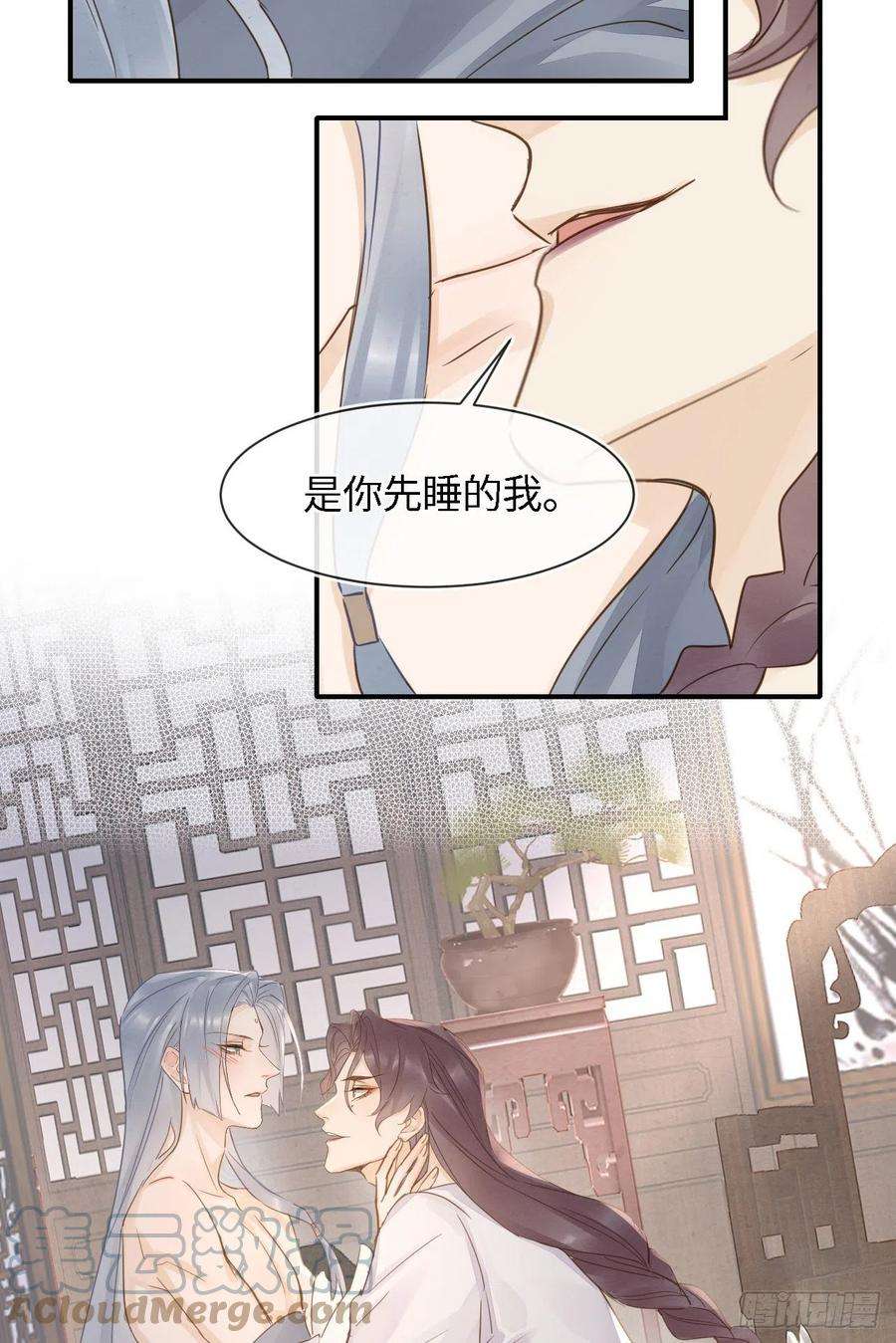 囚龙056 我愿意对你俯首称臣