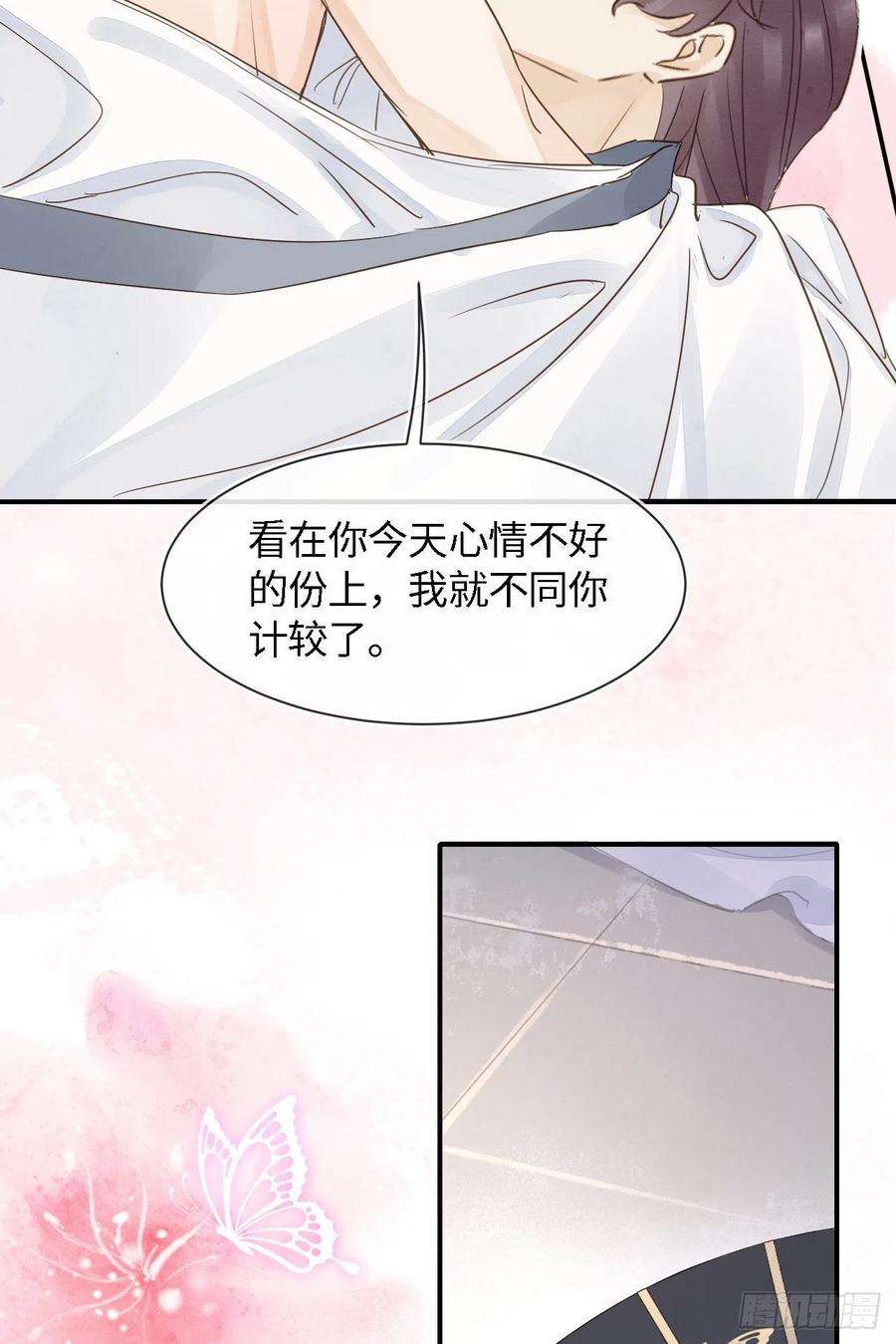 囚龙056 我愿意对你俯首称臣