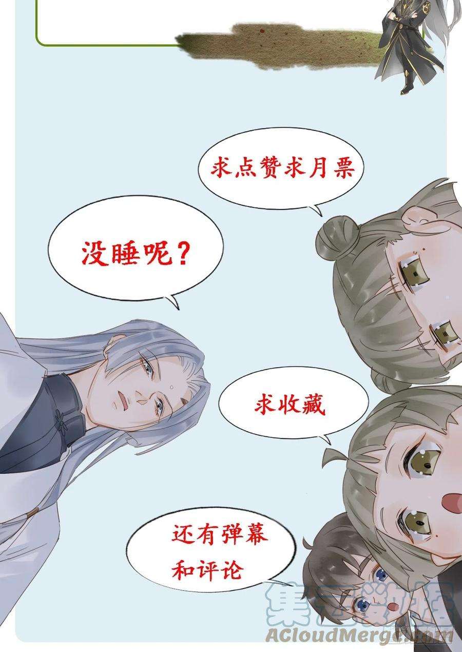 囚龙056 我愿意对你俯首称臣