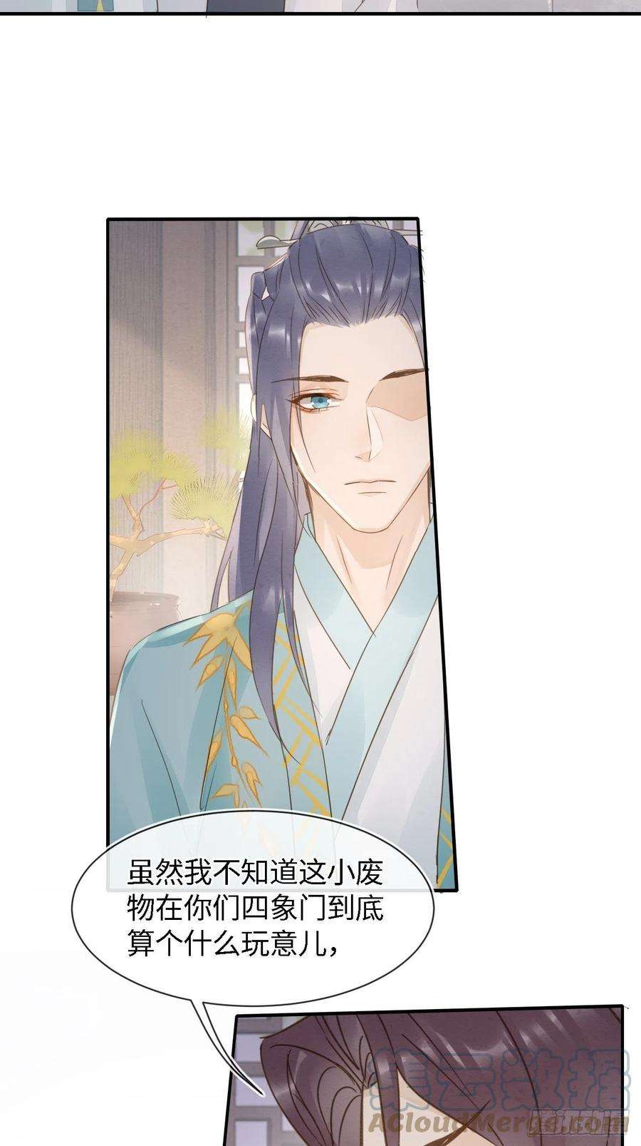 囚龙056 我愿意对你俯首称臣
