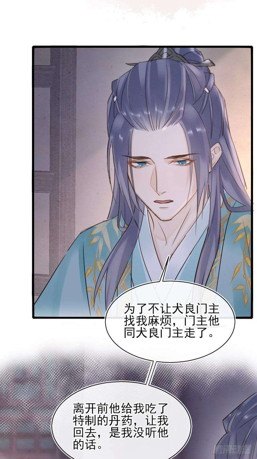 囚龙057 没办法丢下他一个人