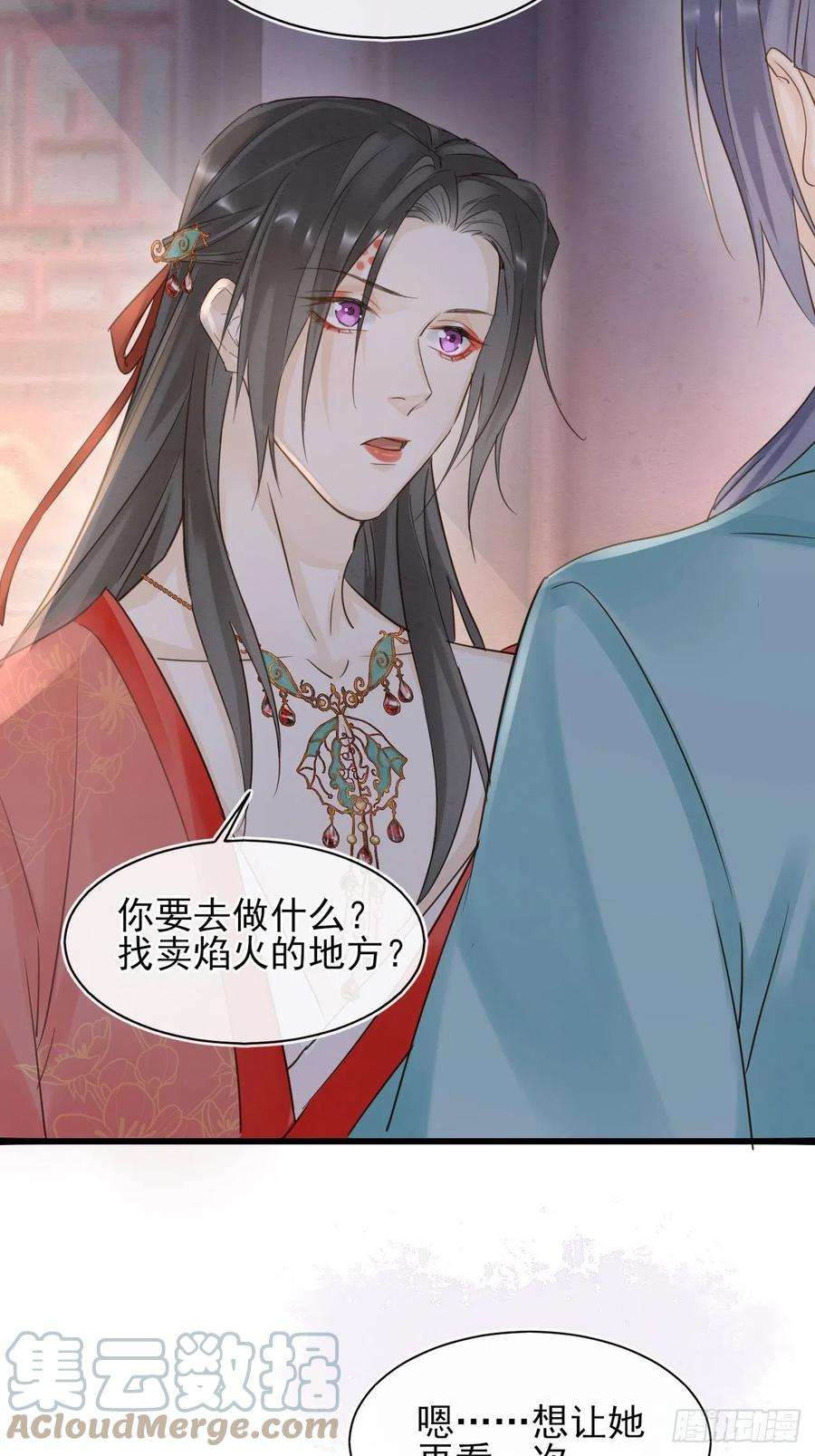 囚龙057 没办法丢下他一个人