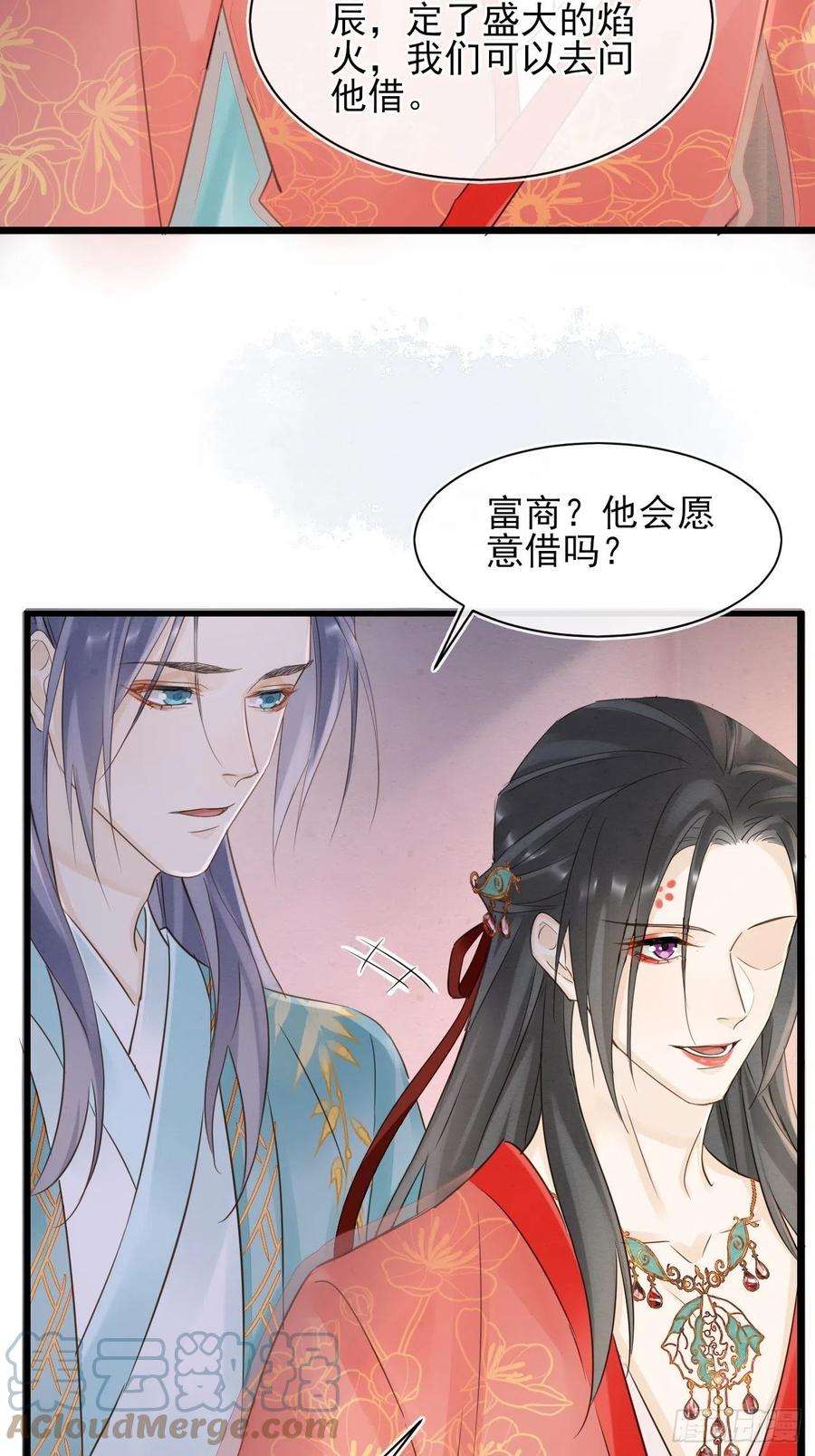 囚龙057 没办法丢下他一个人