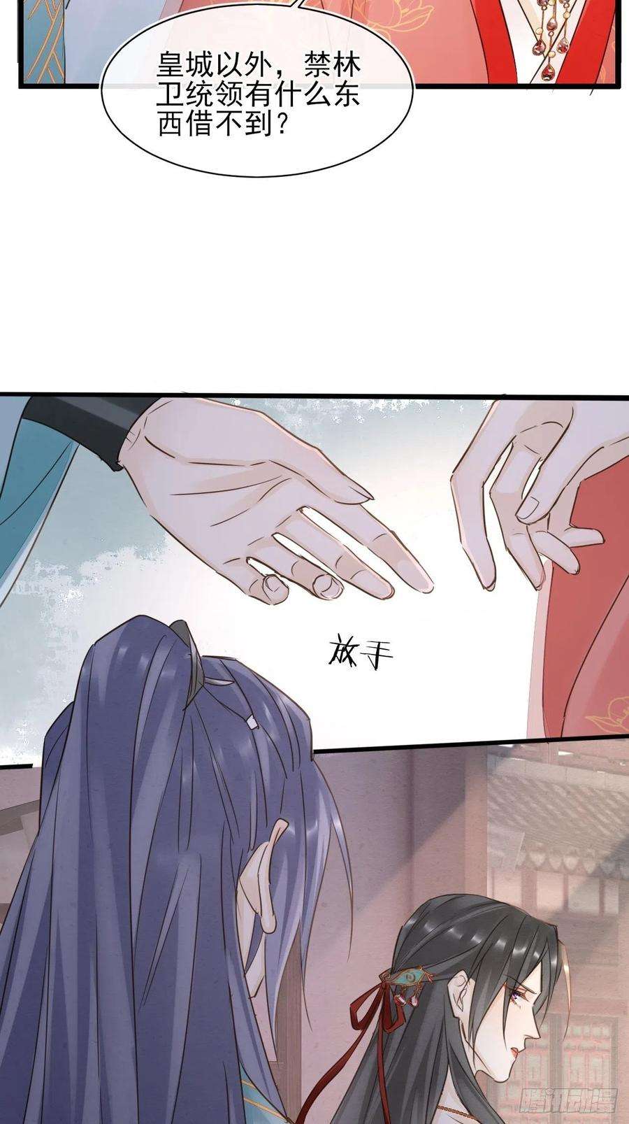 囚龙057 没办法丢下他一个人