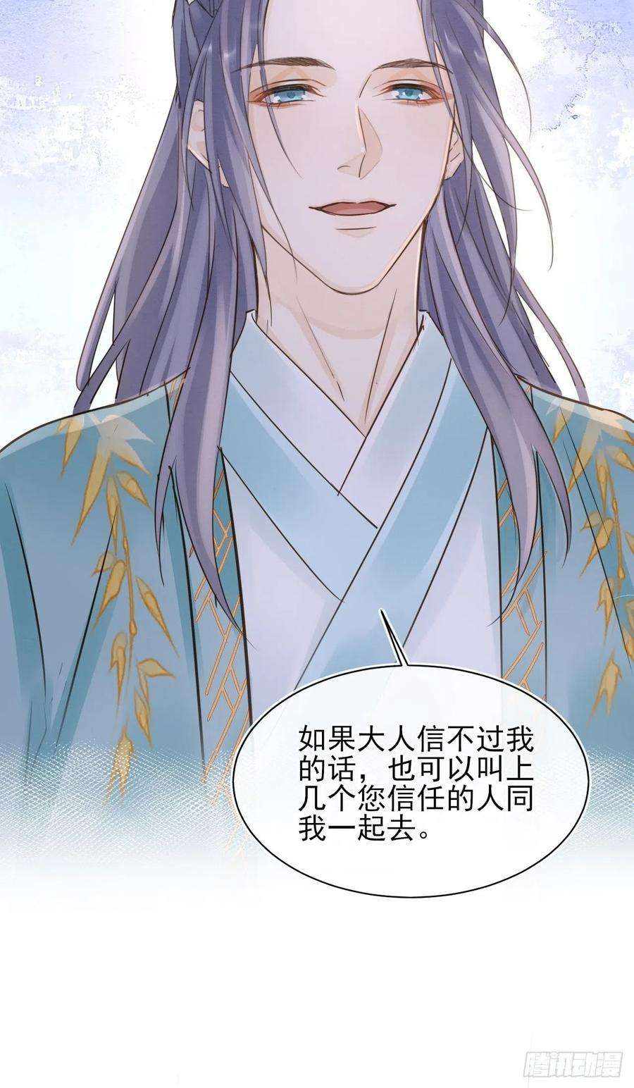 囚龙057 没办法丢下他一个人