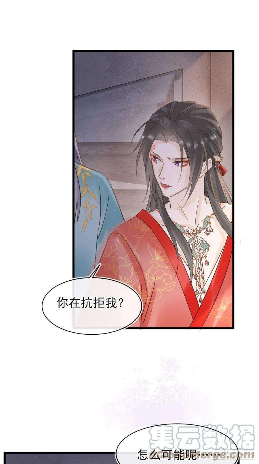 囚龙057 没办法丢下他一个人