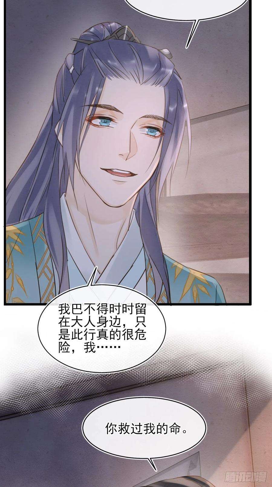 囚龙057 没办法丢下他一个人